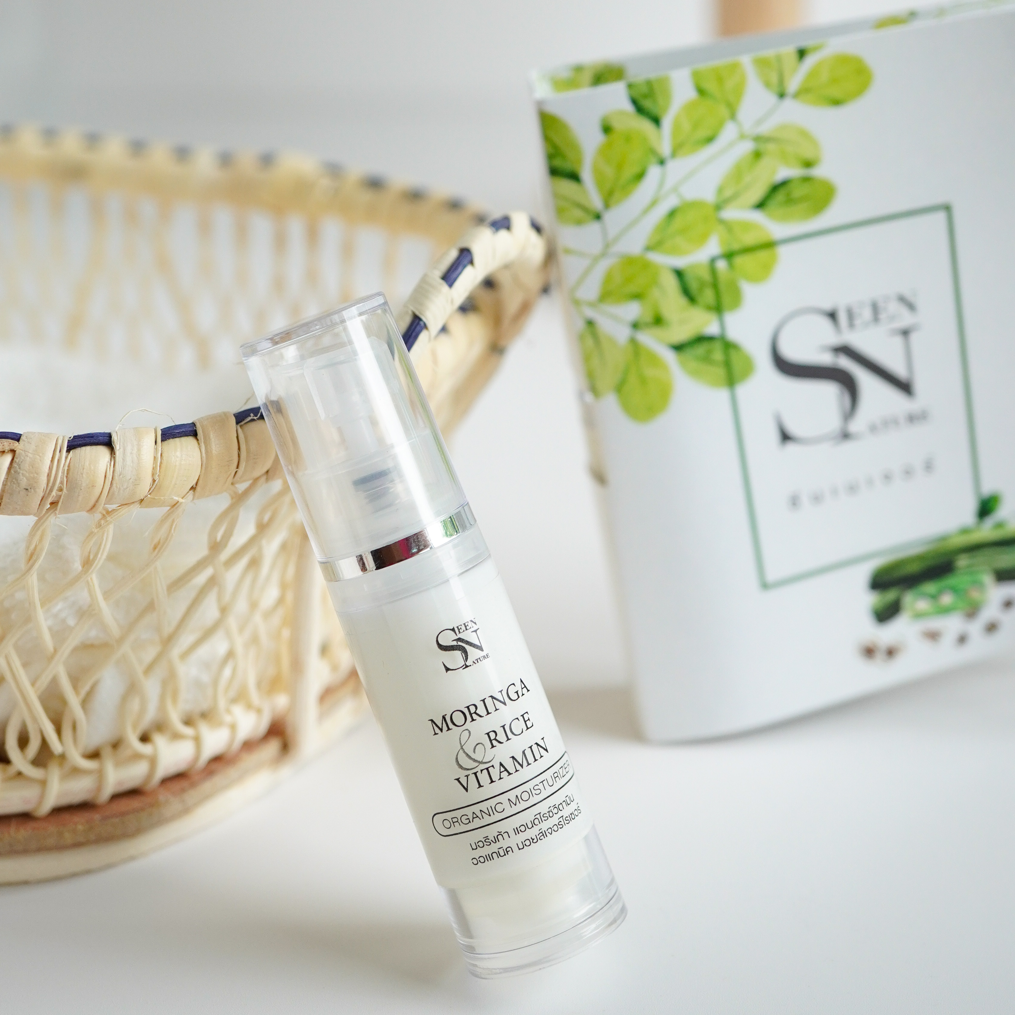 เซรั่มวิตามิน